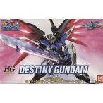 中古プラモデル 1/144 HG ZGMF-X42S デスティニーガンダム クリアカラーVer. 「機動戦士ガン