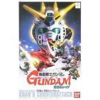 中古プラモデル BB戦士 逆襲のシャアセット(8体セット) 「機動戦士ガンダム 逆襲のシャア」 [0153802]