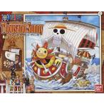 中古プラモデル サウザンド・サニー号 「ワンピース」 [0169490]
