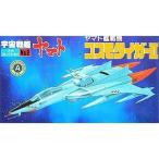  б/у пластиковая модель Yamato .. машина Cosmo Tiger II [ Uchu Senkan Yamato ] механизм коллекция No.2 [0033415]