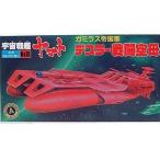  б/у пластиковая модель Gamila s. страна армия tesla- битва . пустой .[ Uchu Senkan Yamato ] механизм коллекция No.16 [0033409]