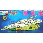  б/у пластиковая модель tesla-..( белый цвет . звезда . страна армия )...[ Uchu Senkan Yamato ] механизм коллекция No.9 [0061255]