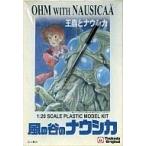  б/у пластиковая модель 1/20... Nausicaa [ Kaze no Tani no Naushika ]
