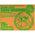  б/у пластиковая модель 1/144 ZGMF-1000 The k Warrior [as Ran режим ][ Mobile Suit Gundam SEED DESTINY] ежемесячный Newtype 2005 год 3