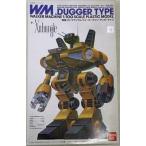 中古プラモデル 1/100 ウォーカーマシン ダッガータイ