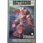 中古プラモデル 1/35 ATM-09-GC アーマードトルーパー ブルーティッシュドッグ 「装甲騎兵ボトムズ」 シ