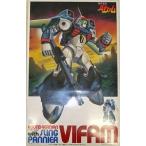 中古プラモデル 1/100 スリング・パニアー装備型 バイファム 「銀河漂流バイファム」 シリーズNo.19 [0001428]