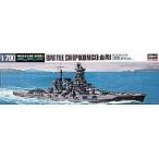  б/у пластиковая модель 1/700 Япония броненосец золотой Gou (....) [ вода линия серии NO.109]