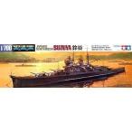 新品プラモデル 1/700 日本重巡洋艦 鈴谷(すずや) 「ウォーターラインシリーズ NO.343」