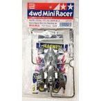 中古プラモデル 1/32 サイクロンマグナム ブラックメッキボディセット 「ミニ四駆グレードアップパーツシリーズ