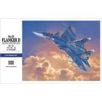 中古プラモデル 1/72 Su-33 フランカーD 「E35」 [01565]