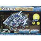  б/у пластиковая модель 1/72 CP-20lai марля roie-ga- единица [ZOIDS Zoids ] cusomize pa-