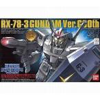 中古プラモデル 1/144 HG RX-78-3 G-3ガンダム Ver.G30th(バージョンジーサーティース) ガンダムスーパーエキス