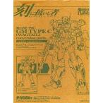 中古プラモデル 1/144 RGM-79C ジム改 (ワグテイル) コンバージョンパーツ 「AD