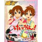  б/у пластиковая модель 1/32 K-On!. VERSION Mazda RX-7 FC3S type [ боль машина серии ]