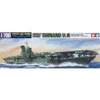  б/у пластиковая модель 1/700 Japan Air Lines .. доверие .(... ) [ вода линия серии No.215] дисплей mo
