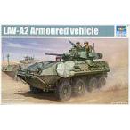 中古プラモデル 1/35 USMC LAV-A2 ピラー
