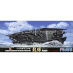  б/у пластиковая модель 1/700 Япония военно-морской флот авиация .. дракон . первый следующий модифицировано оборудование после [si- way модель Special серии NO.31][430898]