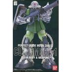 中古プラモデル 1/60 PG MS-06 ザクII カスタムセット#1 クリヤーボディ＆ウェポンズ 「機動
