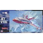  б/у пластиковая модель 1/72 jet Beetle [ Ultraman ] UNASEEMBLED MODEL KIT [UM2]