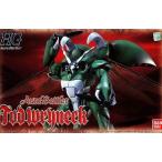 中古プラモデル 1/72 トッドライネック 「聖戦士ダンバイン HGオーラバトラーシリーズNo008」