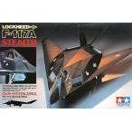 中古プラモデル 1/72 ロッキード F-117A ステルス 「ウォーバードコレクション No.3」 ディスプレ