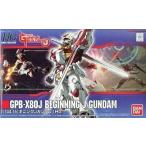 中古プラモデル 1/144 HG ビギニングJガンダム 「模型戦士 ガンプラビルダーズJ」