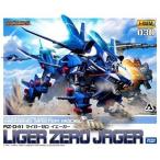中古プラモデル 1/72 RZ-041 ライガーゼロ イエーガー 「ZOIDS ゾイド」 HMM 030 [ZD061]