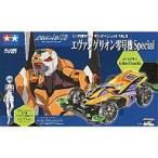 中古プラモデル 1/32 エヴァンゲリオン零号機 Special ミニ四駆PRO サンダーショット Mk.II 「ヱヴ