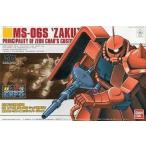 中古プラモデル 1/144 HGUC MS-06S シャア専用ザク エクストラフィニッシュver. ガンプラEXPO限定