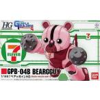 中古プラモデル 1/144 HGGB GPB-04B ベアッガイ セブン‐イレブンカラー 「模型戦士ガンプラビルダーズビギニン