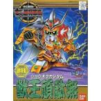 中古プラモデル BB戦士 No.127 獣王頑駄無 「新SD戦国伝 七人の超将軍編」 [SDガンダムBB戦士]