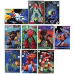 中古プラモデル 1/288 全10種セット ガンプラコレクション Vol.2