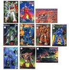 中古プラモデル 1/288 全10種セット ガンプラコレクションVol.1