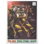  б/у пластиковая модель 1/288 MS-06F The k* мой nre year [ Mobile Suit Gundam MSV] gun pra коллекция DX