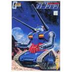  б/у пластиковая модель 1/288 gun бак [ Mobile Suit Gundam ] gun pra коллекция DX