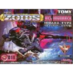 中古プラモデル 1/72 EZ-011 ヘルディガンナー(イグアナ型) 「ZOIDS ゾイド」