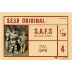 中古プラモデル 1/20 S.A.F.S Super Armored Fighting Suit 「S.F.3.D ORIGINAL」 シ