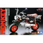 新品プラモデル 1/6 Honda モンキー 40thアニバーサリー 「オートバイシリーズ No.32」 ディスプレ
