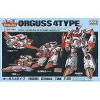 中古プラモデル 1/144 オーガス4タイプ 「超時空世紀オーガス」 シリーズNo.18 [AR518]