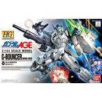 中古プラモデル 1/144 HG WMS-GB5 Gバウンサー 「機動戦士ガンダムAGE」 [0175548]