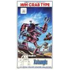  б/у пластиковая модель 1/144 W.M Club модель [ Blue Gale Xabungle ] War машина механизм коллекция 8 [36434]