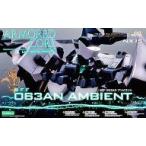 中古プラモデル 1/72 BFF 063AN アンビエント 「アーマード・コア ヴァリアブル.インフィニティ.シリーズ