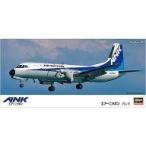  б/у пластиковая модель 1/144 воздушный Nippon YS-11 [LK2] [10302]