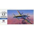 中古プラモデル 1/72 震電 九州J7W1 十八試 局地戦闘機 「1/72 Dシリーズ No.20」 [00450]