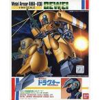 中古プラモデル 1/144 AMA-03B ゲバイ 「機甲戦記 ドラグナー」 シリーズNo.8 [0008324]