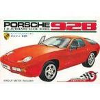 中古プラモデル 1/38 ポルシェ928 「スーパージュニアカーシリーズ No.9」