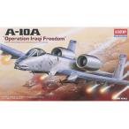 中古プラモデル 1/72 A-10A ”Operation Iraqi Freedom” [12402]