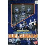中古プラモデル 1/144 GAT-X102 デュエルガンダム 「機動戦士ガンダムSEED」 クイックガンダムモデル