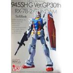 中古プラモデル [単品] 1/100 MG RX-78-2 ガンダム メタルインフレーム